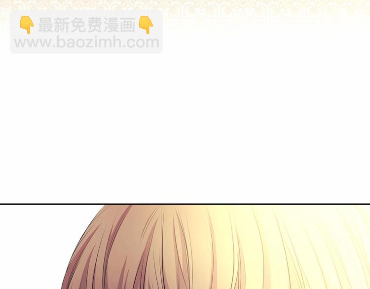 🍶穿越成公爵家的女仆 第三季·启 撞见两个不想见的人 第11页