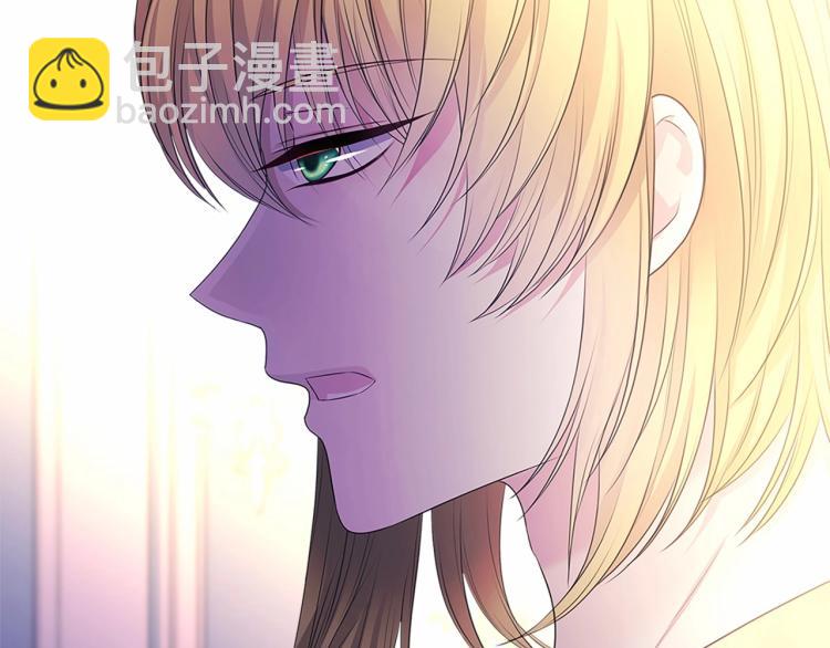 🍶穿越成公爵家的女仆 第三季·启 撞见两个不想见的人 第12页