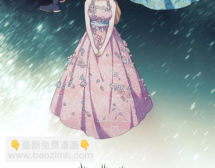 🍶穿越成公爵家的女仆 第三季·启 撞见两个不想见的人 第44页