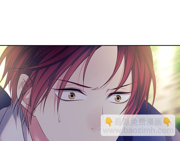 🍶穿越成公爵家的女仆 第89话 坠马事故 有人伤亡 第12页