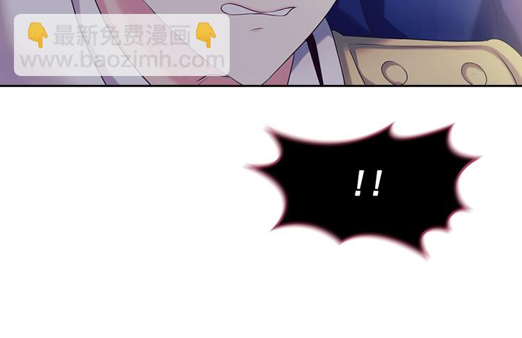 🍶穿越成公爵家的女仆 第89话 坠马事故 有人伤亡 第13页