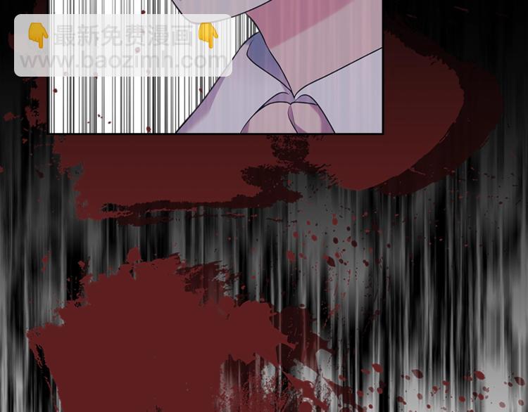 🍶穿越成公爵家的女仆 第89话 坠马事故 有人伤亡 第19页
