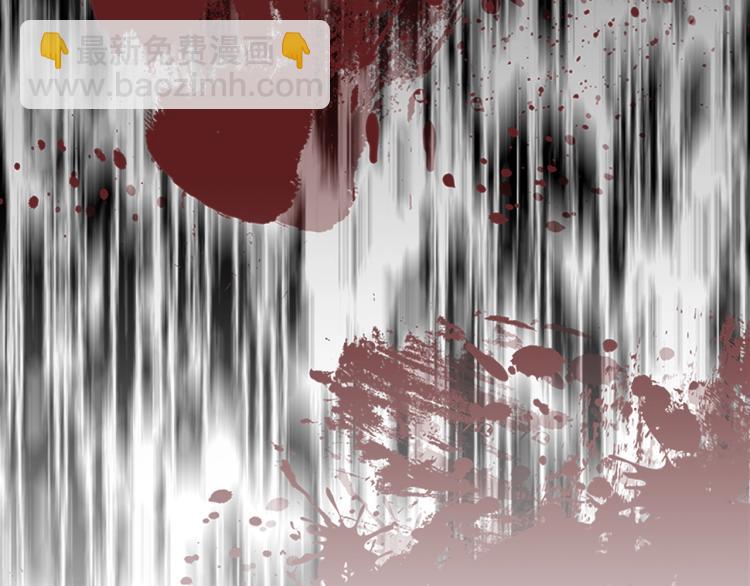 🍶穿越成公爵家的女仆 第89话 坠马事故 有人伤亡 第20页