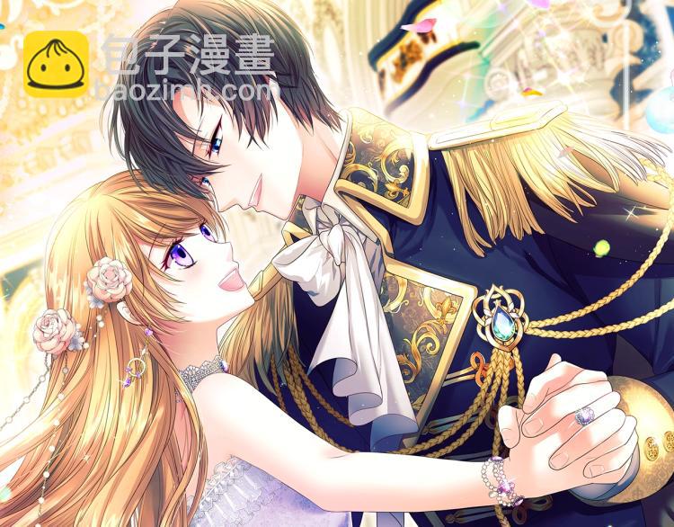 🍶穿越成公爵家的女仆 第89话 坠马事故 有人伤亡 第22页