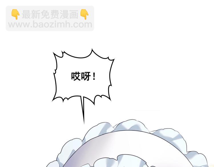 🍶穿越成公爵家的女仆 第89话 坠马事故 有人伤亡 第26页