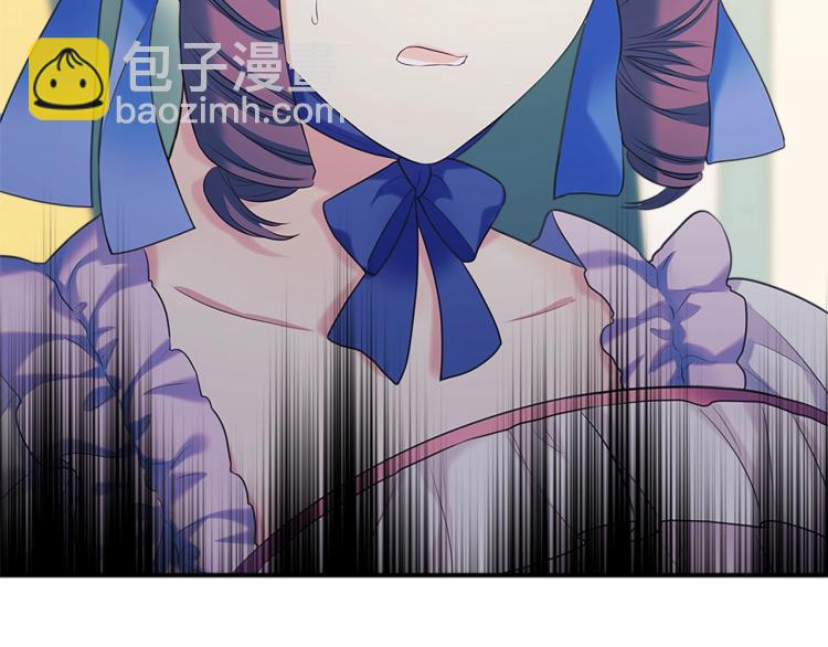 🍶穿越成公爵家的女仆 第89话 坠马事故 有人伤亡 第28页