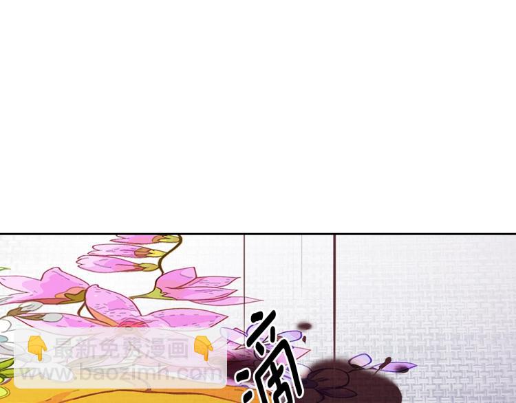 🍶穿越成公爵家的女仆 第89话 坠马事故 有人伤亡 第29页