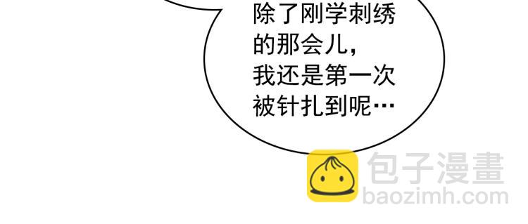 🍶穿越成公爵家的女仆 第89话 坠马事故 有人伤亡 第33页