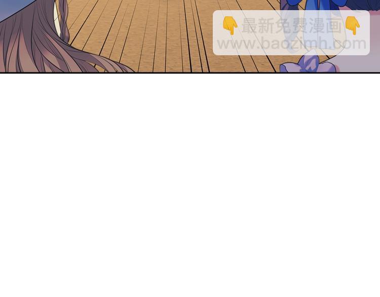 🍶穿越成公爵家的女仆 第89话 坠马事故 有人伤亡 第36页