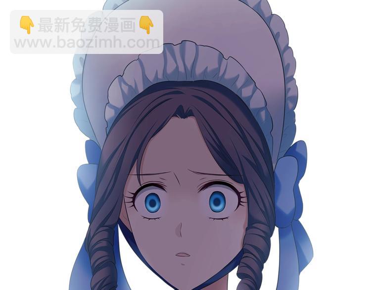 🍶穿越成公爵家的女仆 第89话 坠马事故 有人伤亡 第38页