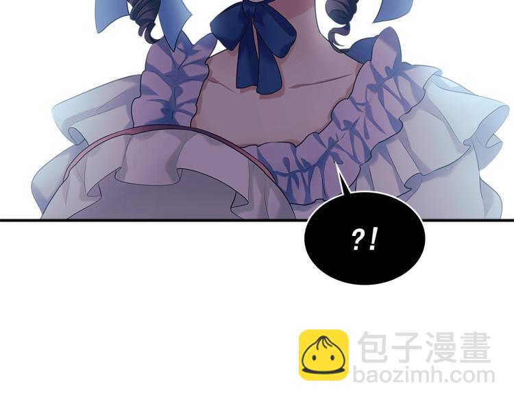 🍶穿越成公爵家的女仆 第89话 坠马事故 有人伤亡 第39页