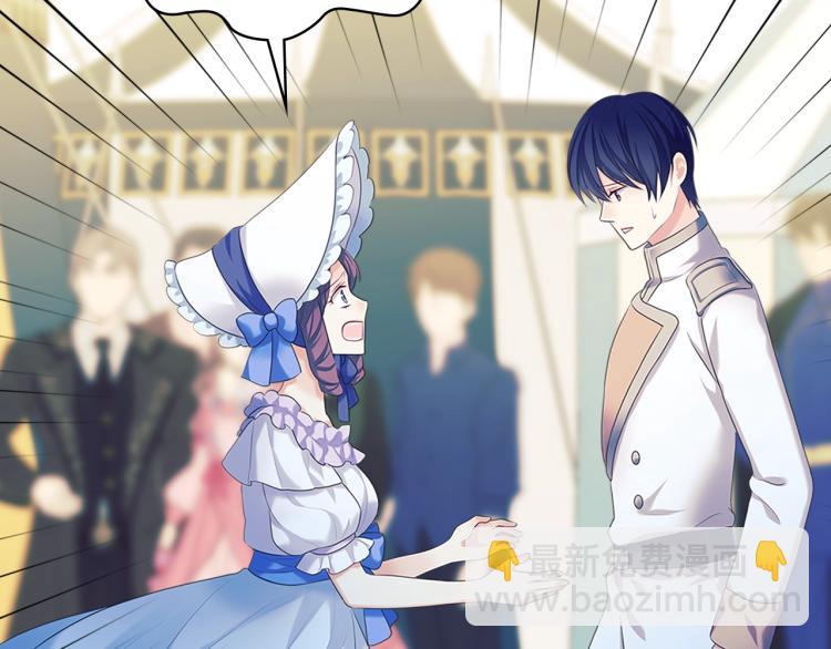 🍶穿越成公爵家的女仆 第89话 坠马事故 有人伤亡 第45页
