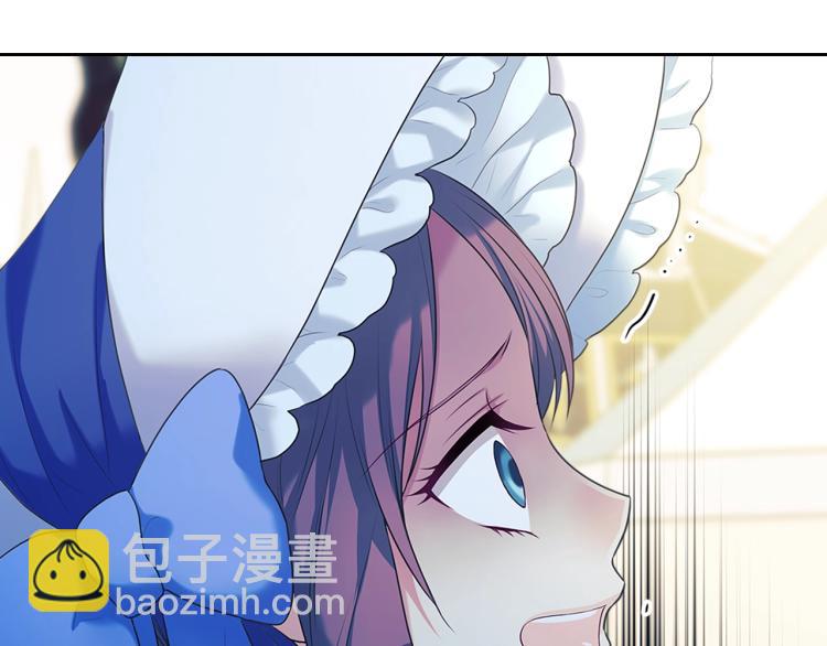 🍶穿越成公爵家的女仆 第89话 坠马事故 有人伤亡 第50页