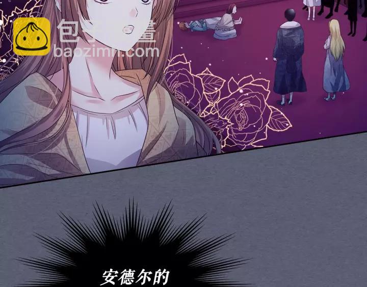 🍶穿越成公爵家的女仆 第9话 好奇你的一举一动 第14页