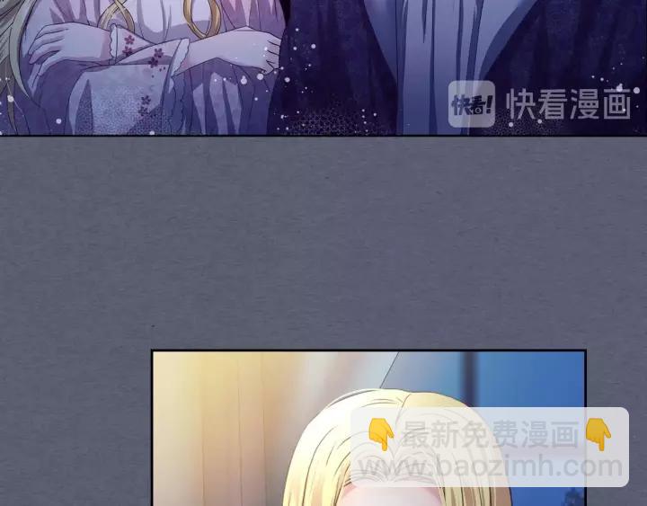 🍶穿越成公爵家的女仆 第9话 好奇你的一举一动 第16页