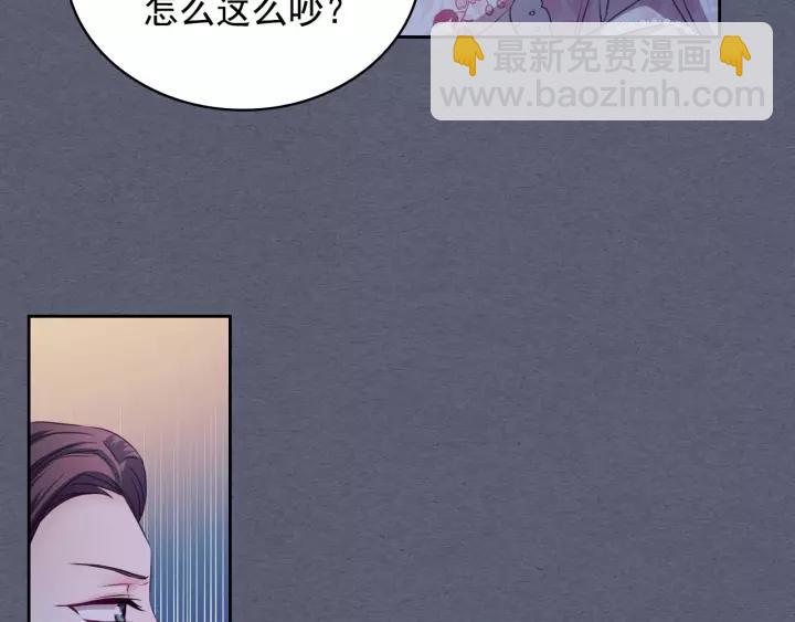 🍶穿越成公爵家的女仆 第9话 好奇你的一举一动 第18页