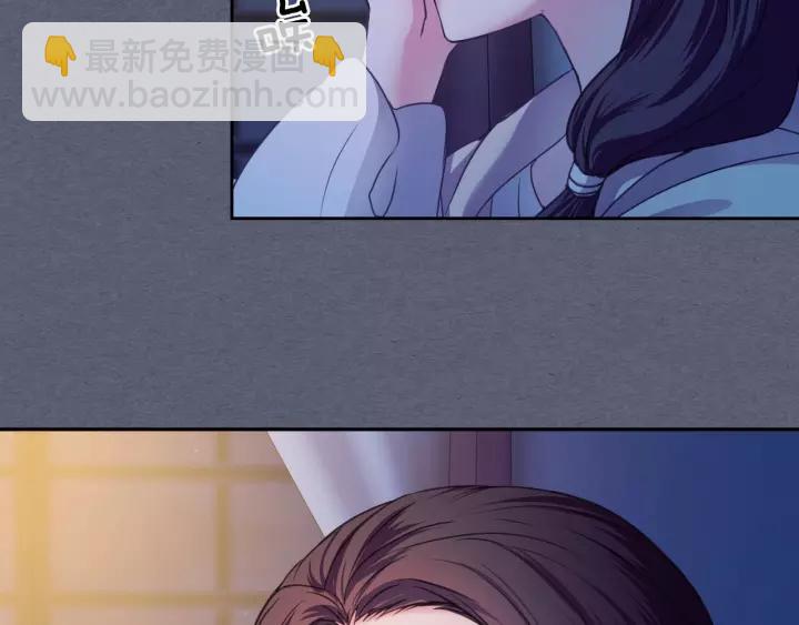 🍶穿越成公爵家的女仆 第9话 好奇你的一举一动 第2页