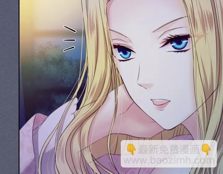 🍶穿越成公爵家的女仆 第9话 好奇你的一举一动 第22页
