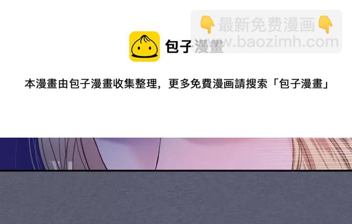 🍶穿越成公爵家的女仆 第9话 好奇你的一举一动 第25页