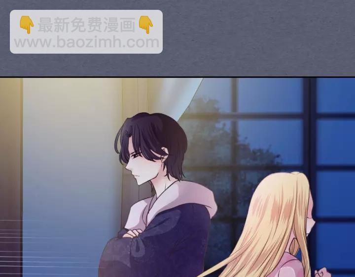🍶穿越成公爵家的女仆 第9话 好奇你的一举一动 第26页