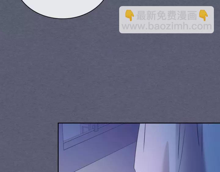 🍶穿越成公爵家的女仆 第9话 好奇你的一举一动 第4页
