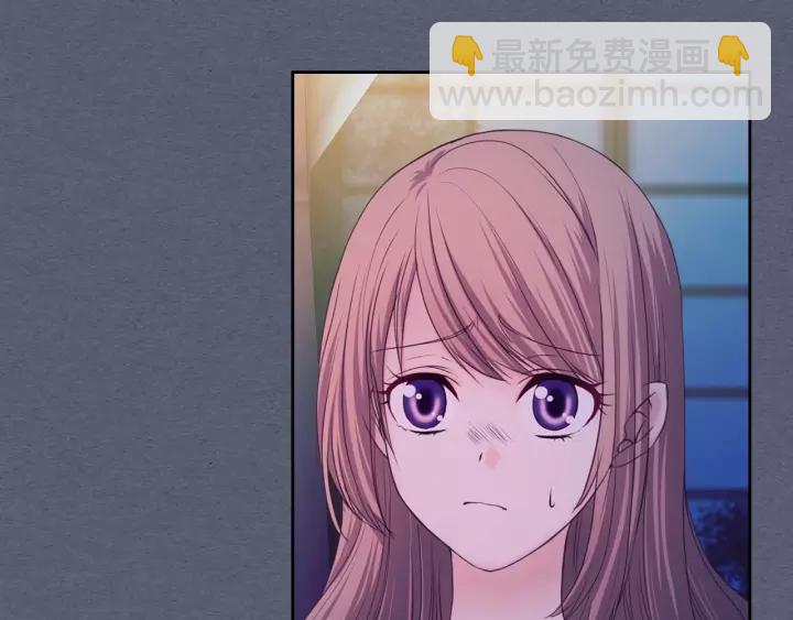 🍶穿越成公爵家的女仆 第9话 好奇你的一举一动 第42页