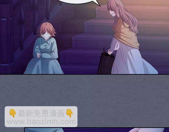 🍶穿越成公爵家的女仆 第9话 好奇你的一举一动 第47页