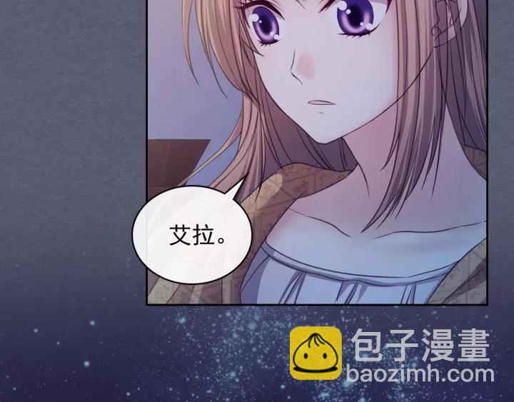 🍶穿越成公爵家的女仆 第9话 好奇你的一举一动 第50页