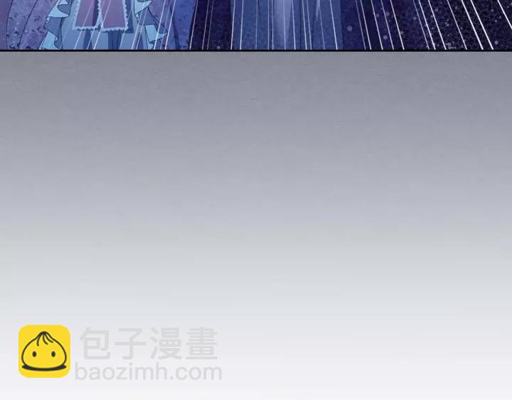 🍶穿越成公爵家的女仆 第9话 好奇你的一举一动 第8页