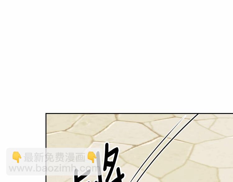 🍶穿越成公爵家的女仆 第91话 发动战争！ 第10页