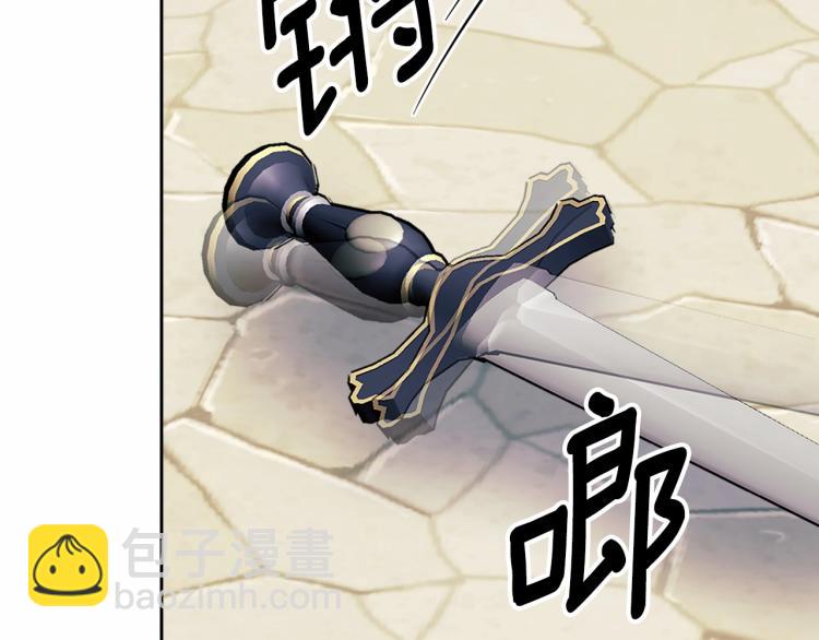 🍶穿越成公爵家的女仆 第91话 发动战争！ 第11页