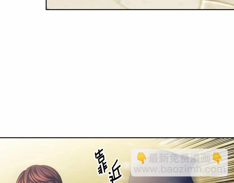 🍶穿越成公爵家的女仆 第91话 发动战争！ 第12页