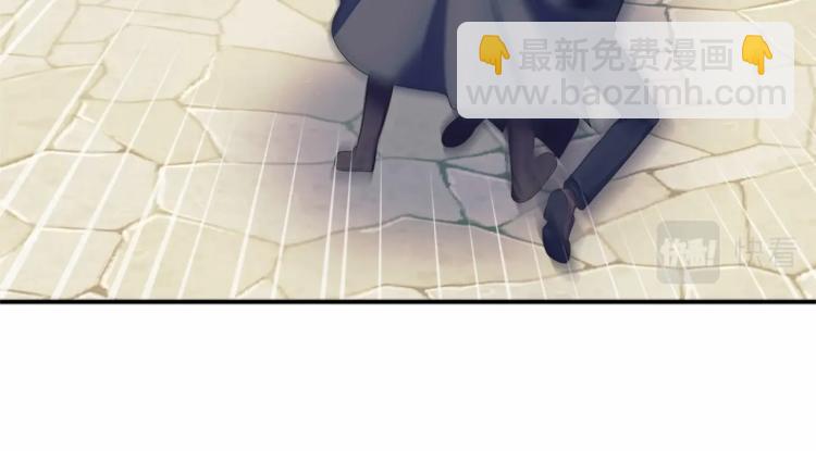 🍶穿越成公爵家的女仆 第91话 发动战争！ 第16页