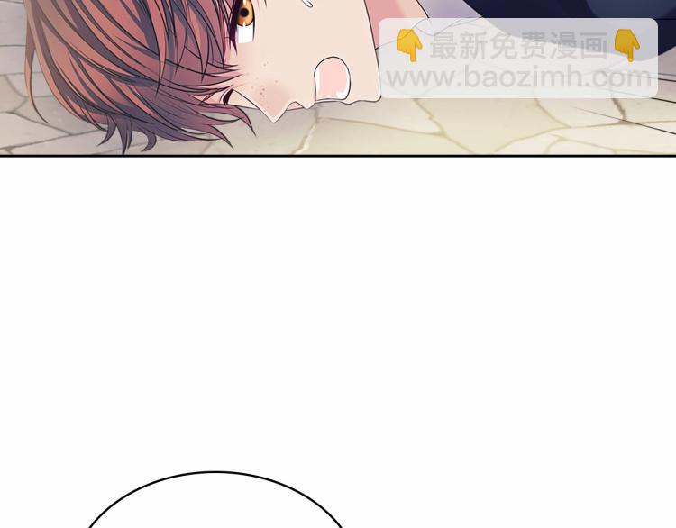 🍶穿越成公爵家的女仆 第91话 发动战争！ 第18页