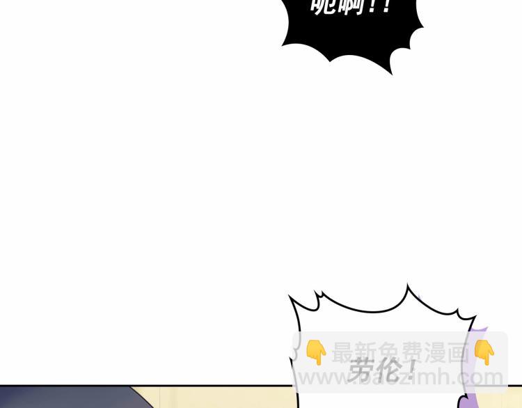 🍶穿越成公爵家的女仆 第91话 发动战争！ 第27页