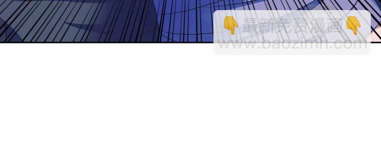 🍶穿越成公爵家的女仆 第91话 发动战争！ 第30页