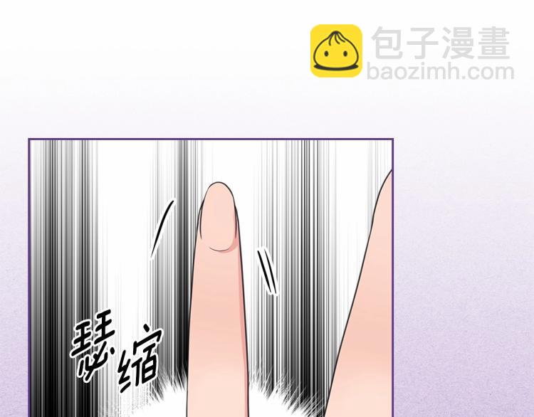 🍶穿越成公爵家的女仆 第91话 发动战争！ 第31页
