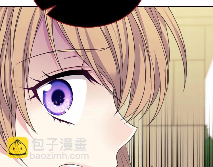 🍶穿越成公爵家的女仆 第91话 发动战争！ 第42页