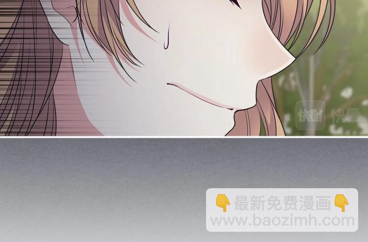🍶穿越成公爵家的女仆 第91话 发动战争！ 第46页