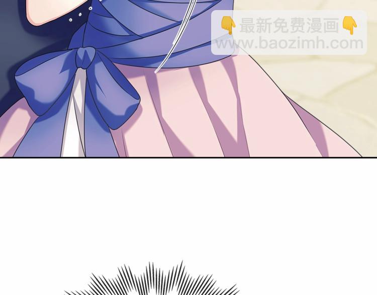 🍶穿越成公爵家的女仆 第91话 发动战争！ 第49页