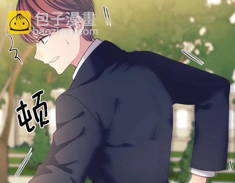 🍶穿越成公爵家的女仆 第91话 发动战争！ 第6页