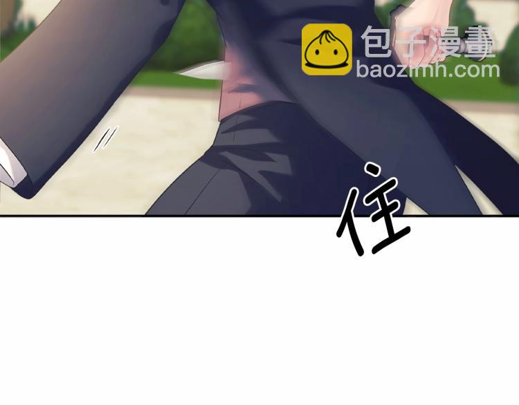 🍶穿越成公爵家的女仆 第91话 发动战争！ 第7页
