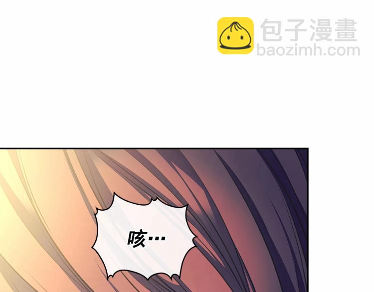 🍶穿越成公爵家的女仆 第91话 发动战争！ 第8页