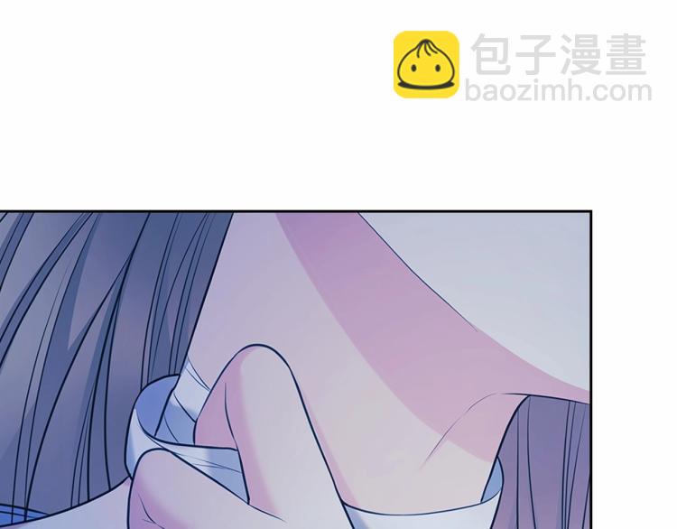 🍶穿越成公爵家的女仆 第93话 恋人间的专属称呼 第10页
