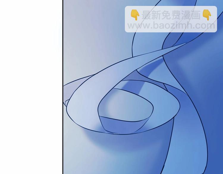 🍶穿越成公爵家的女仆 第93话 恋人间的专属称呼 第12页