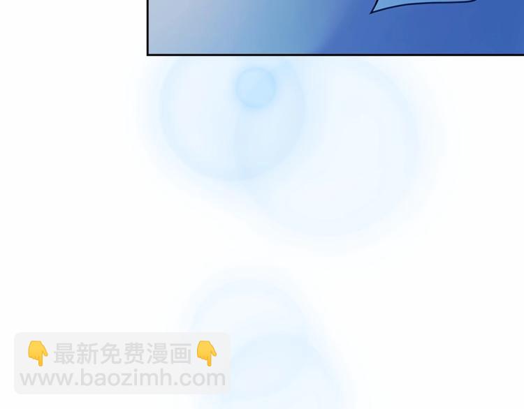 🍶穿越成公爵家的女仆 第93话 恋人间的专属称呼 第13页