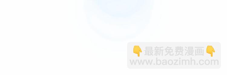 🍶穿越成公爵家的女仆 第93话 恋人间的专属称呼 第14页