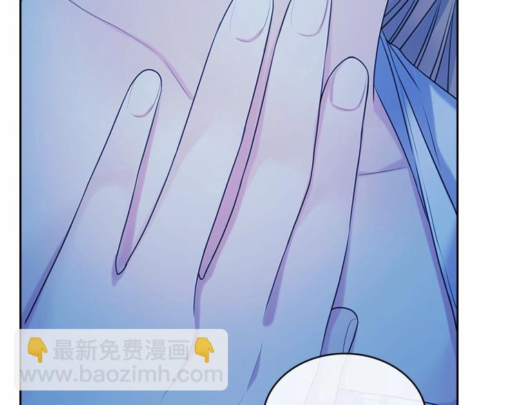 🍶穿越成公爵家的女仆 第93话 恋人间的专属称呼 第16页