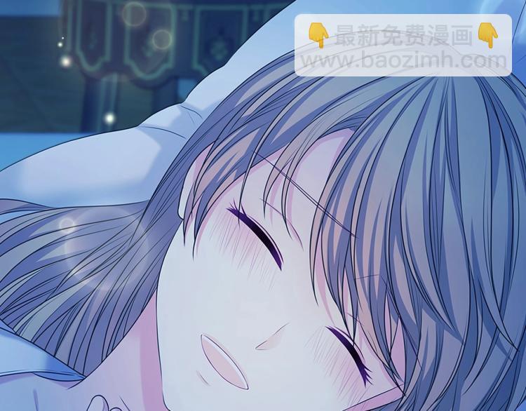 🍶穿越成公爵家的女仆 第93话 恋人间的专属称呼 第18页