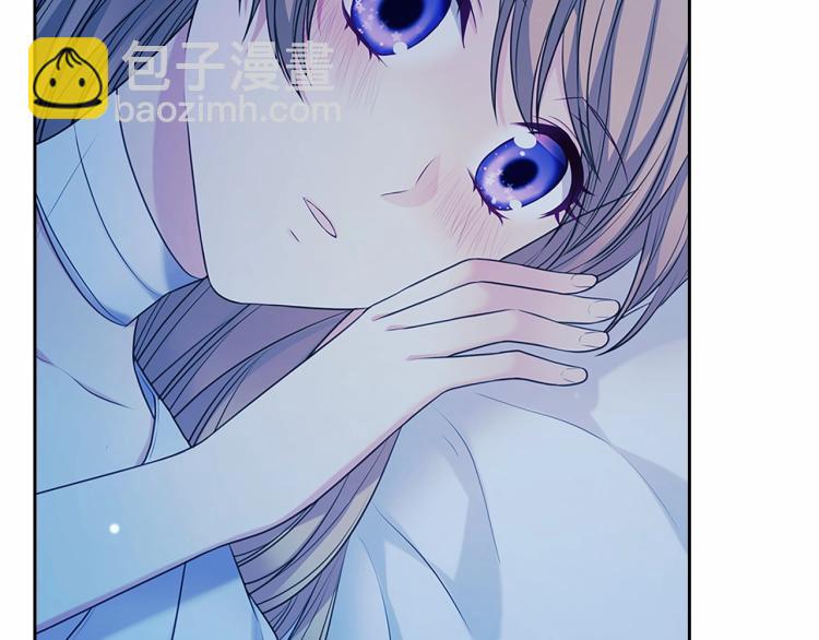 🍶穿越成公爵家的女仆 第93话 恋人间的专属称呼 第2页